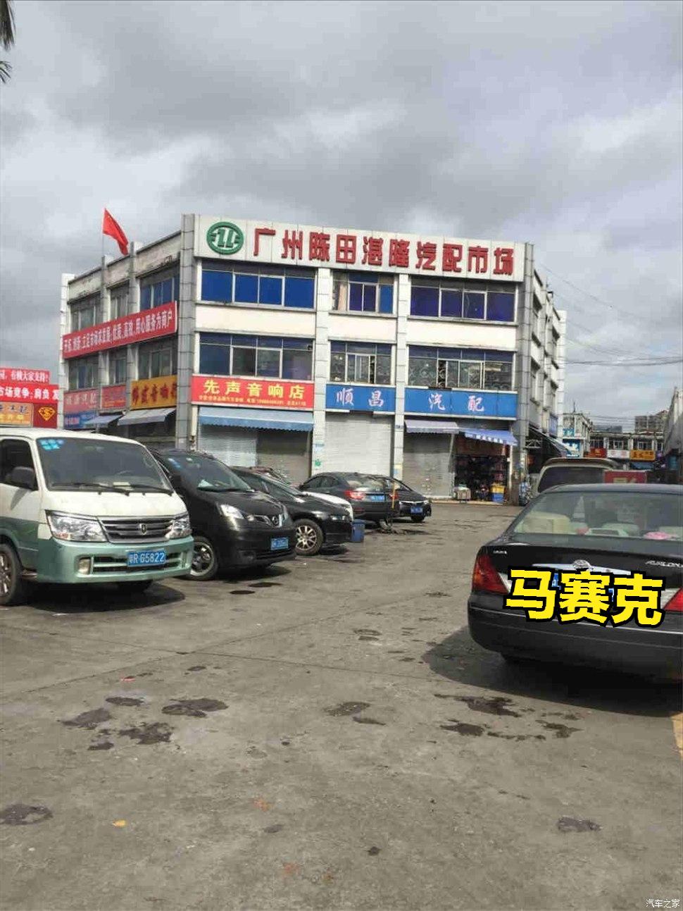 12款GLK改16款外观作业,神奇广州陈田之旅