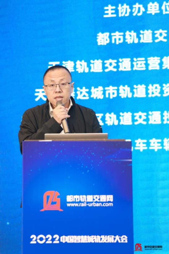 中国智慧轨道交通大会,天津中国智能大会日程