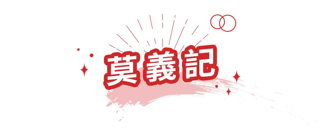 澳门美食攻略｜没吃过这4家店等于没来过澳门