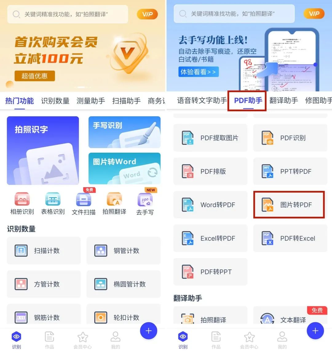图片转pdf怎么设置按顺序转换,solidworks工程图自动批量转换pdf