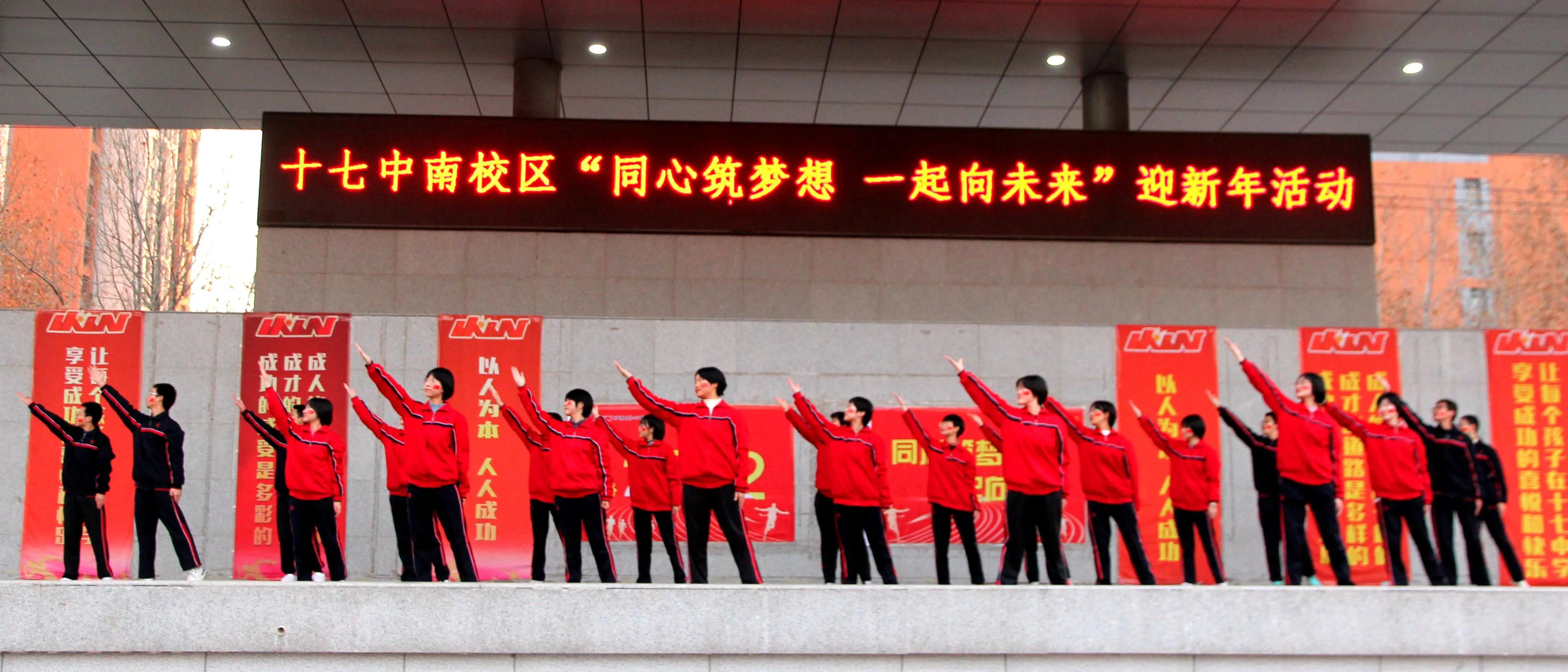 石家庄市第十七中学,石家庄市第十七中学微信公众号