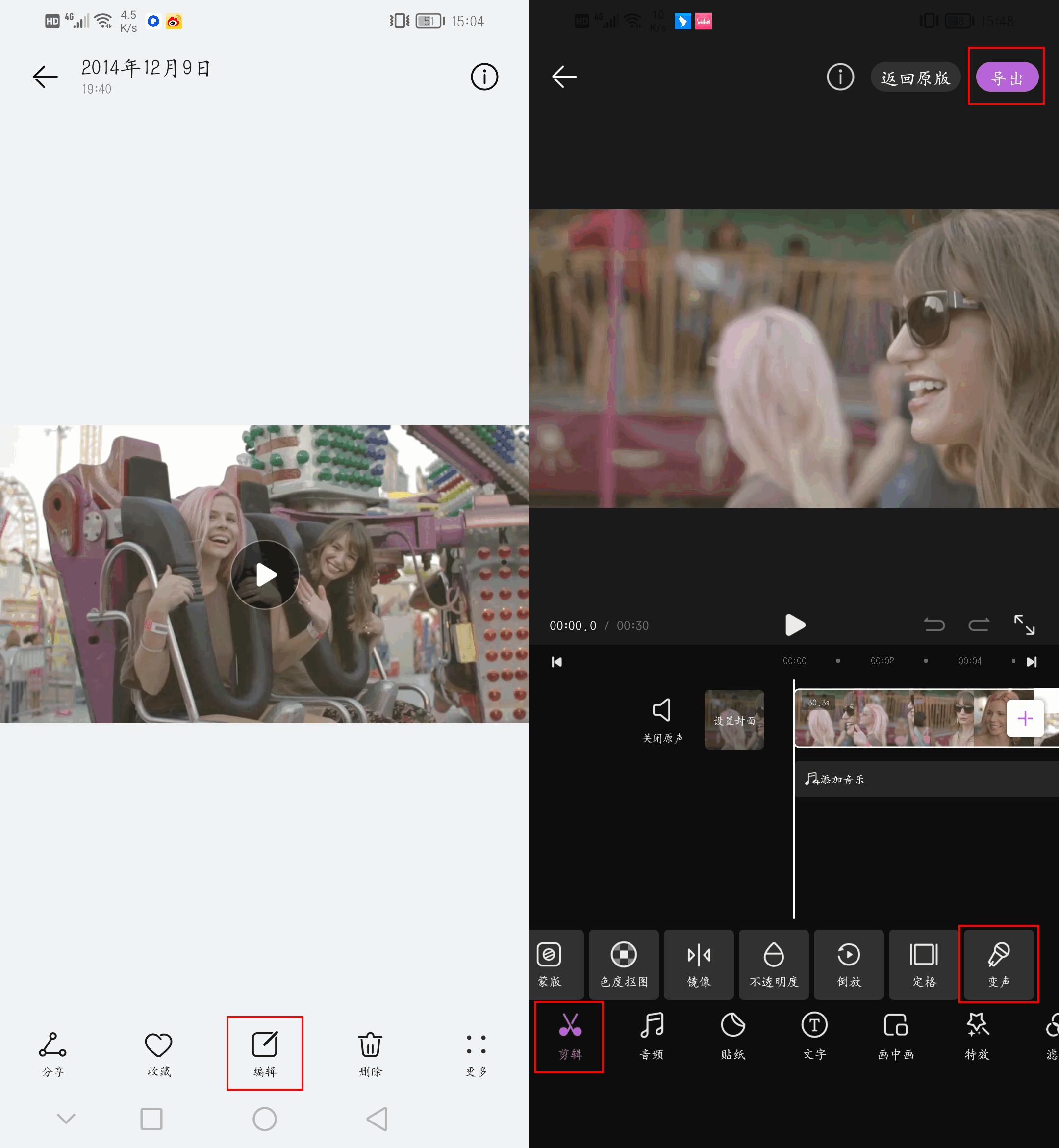 怎么做视频变音,视频里的变音都是怎么做的