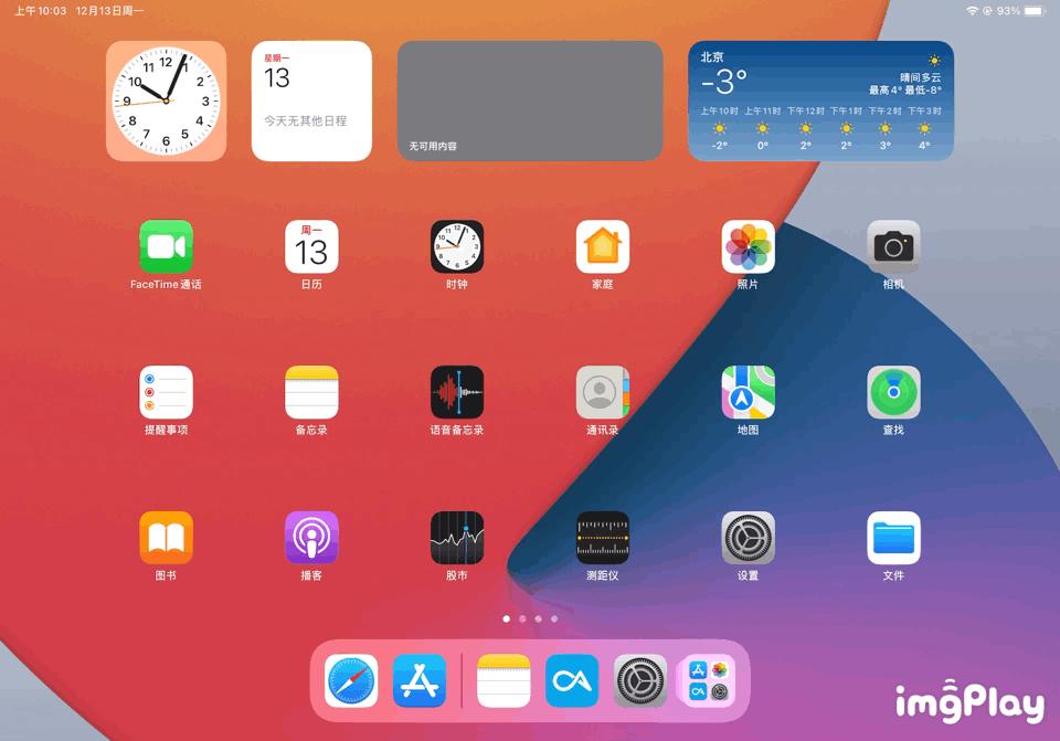 ipadpro太费电,ipadpro高刷