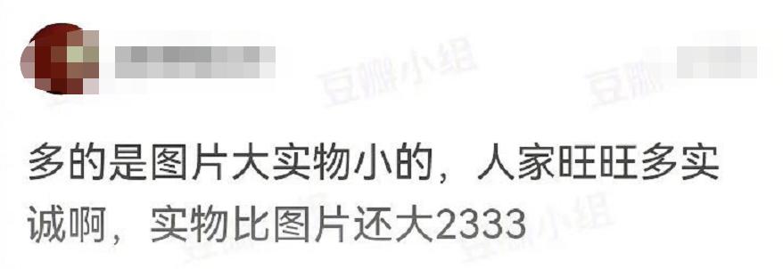 旺旺被误伤,旺旺遭人半夜攻击