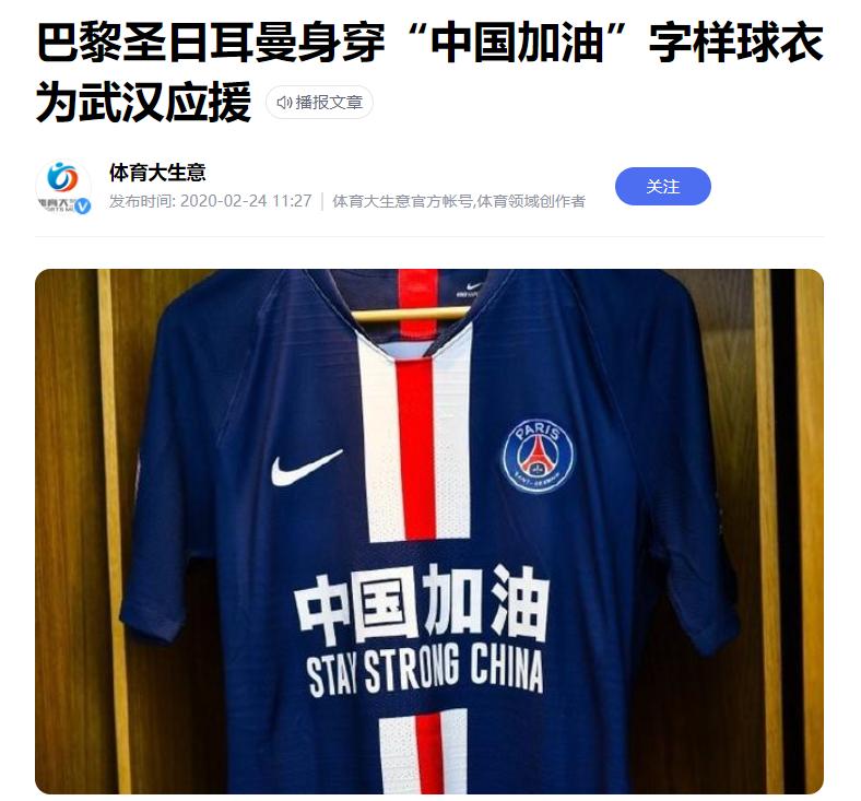 足球可以阻挡人吗,足球可以阻止一场战争吗