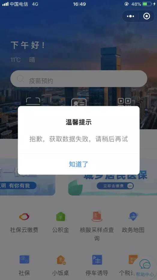 西安是不是很荒凉,西安有多难