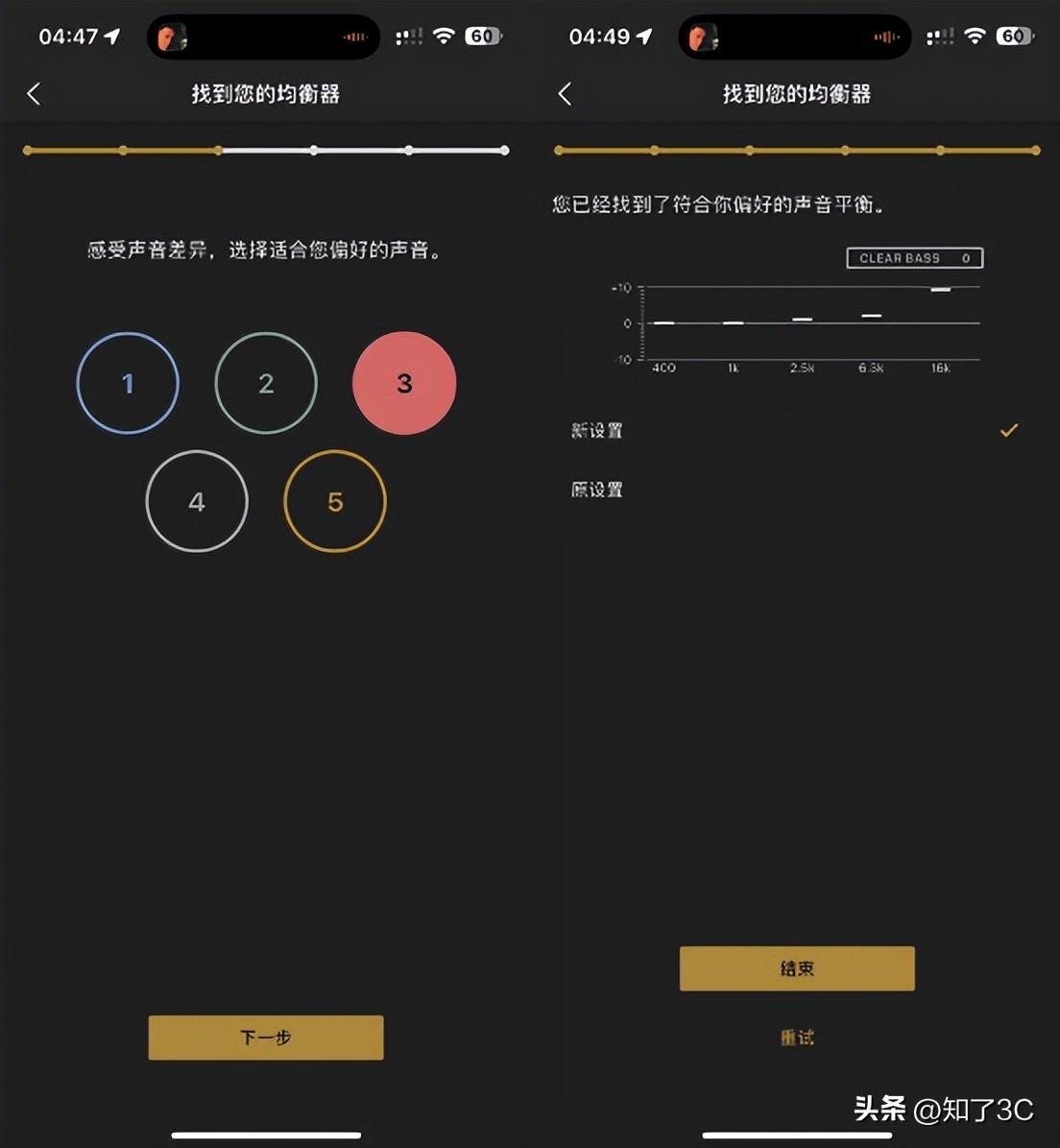 索尼wf-1000xm5和华为freebudspro3,索尼wf-1000xm5重低音音质测评