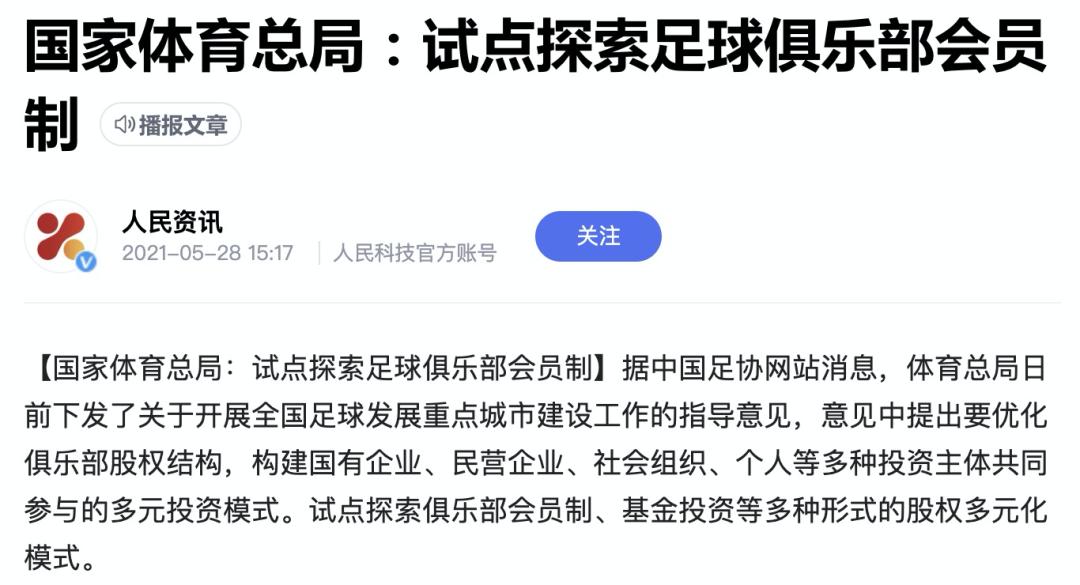 西北狼新赛季,西北狼优惠团购