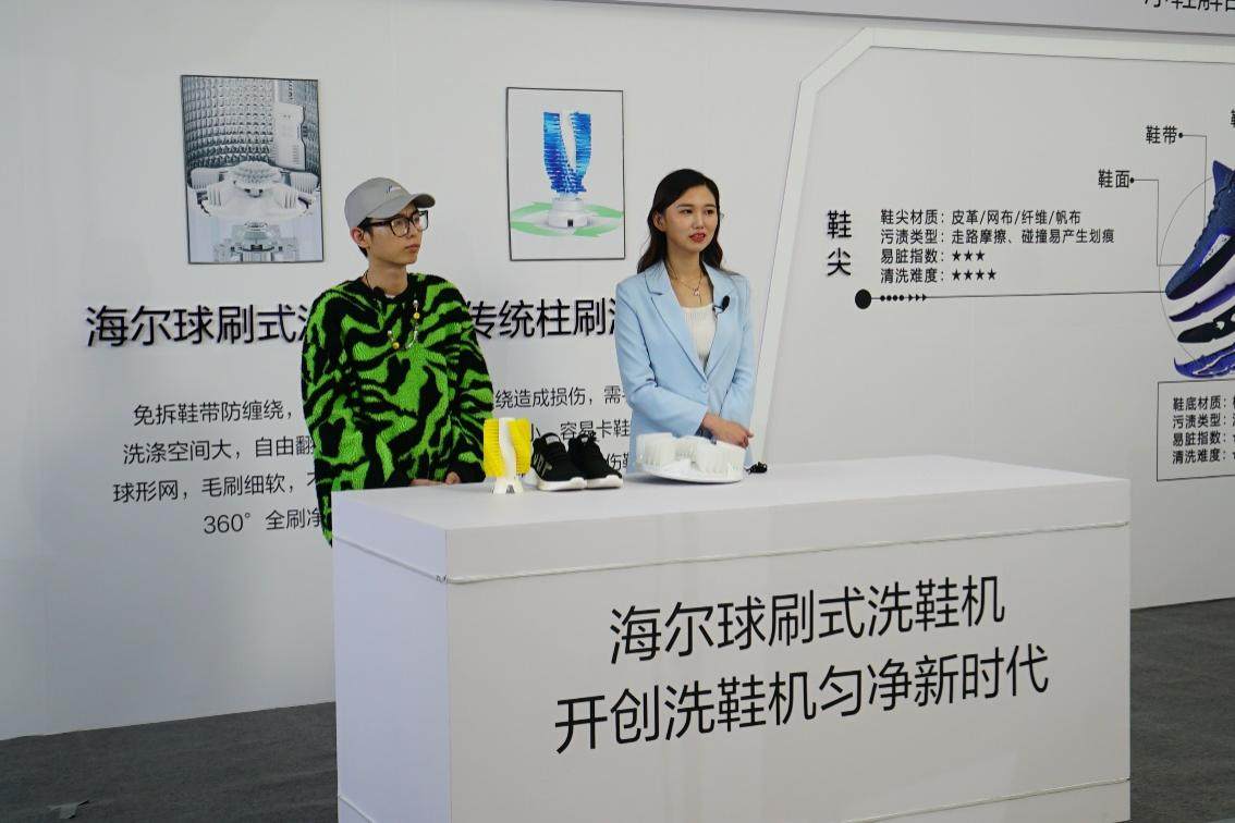 海尔全自动球刷式洗鞋机,海尔无刷洗鞋机多少钱一台