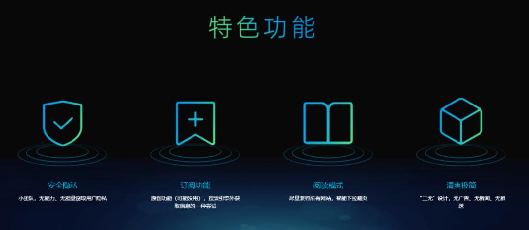 怎么有一个纯净的浏览器,有没有一款纯净的浏览器