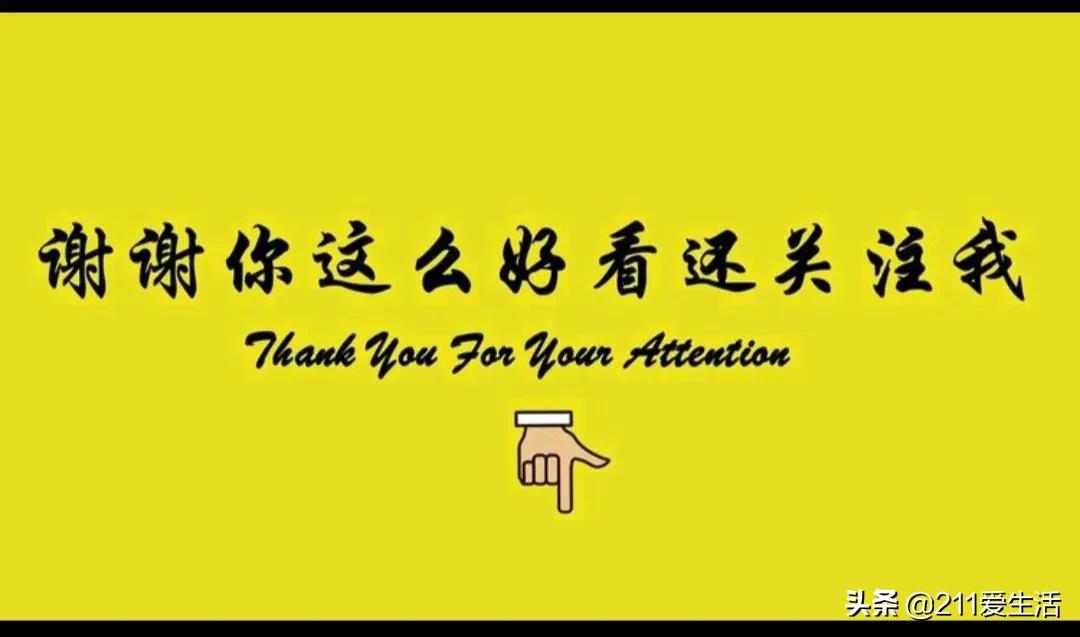 如何正确认识和使用信用卡,对信用卡的正确认识