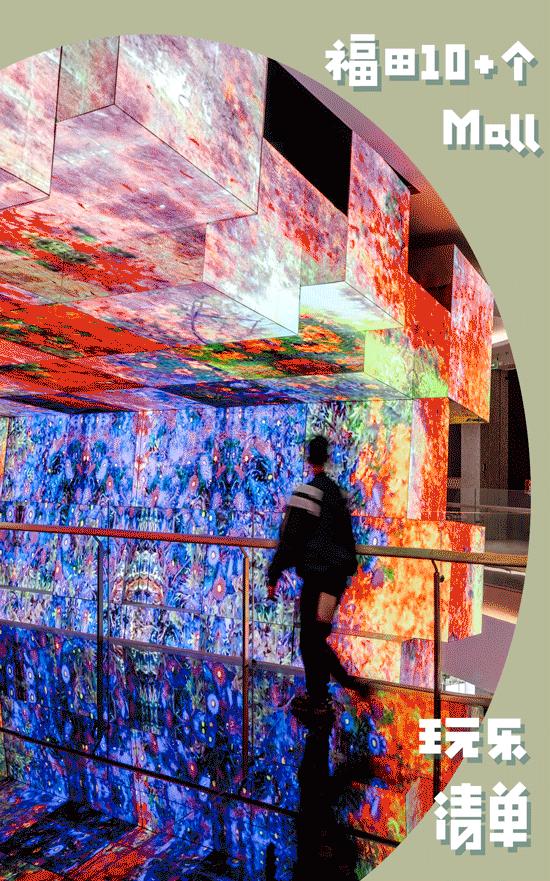 深圳年终大促,福田新年活动策划