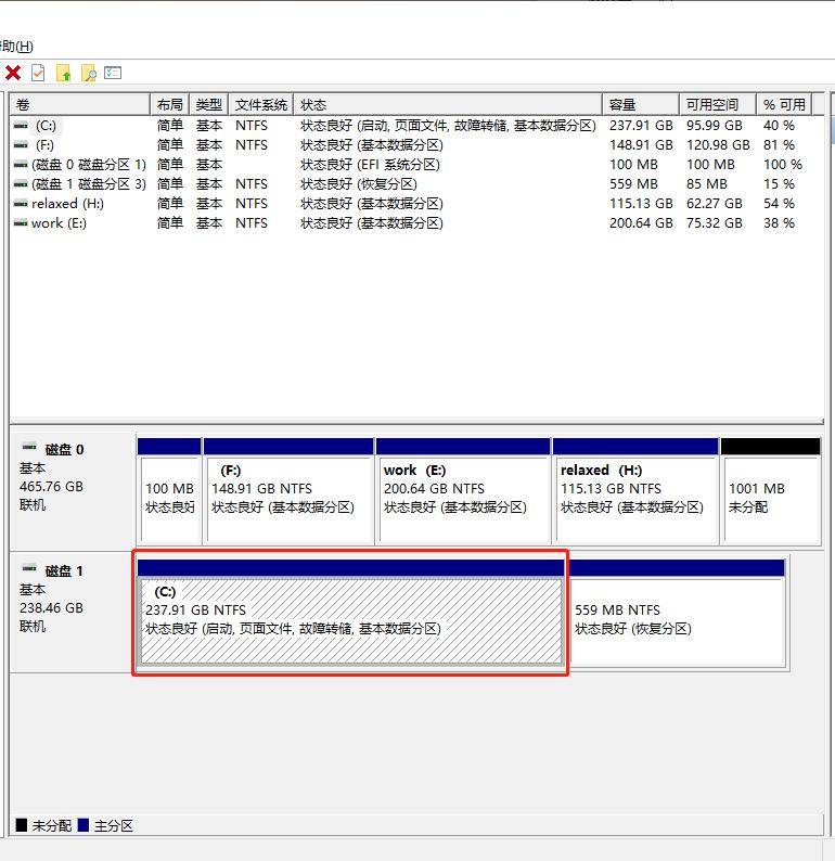 三秒教会你电脑磁盘应如何分区,新买的电脑磁盘分区教程