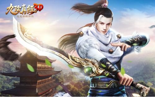 玩法减负，九阴真经3D极智对战2.0，八卦玩法一键定江山