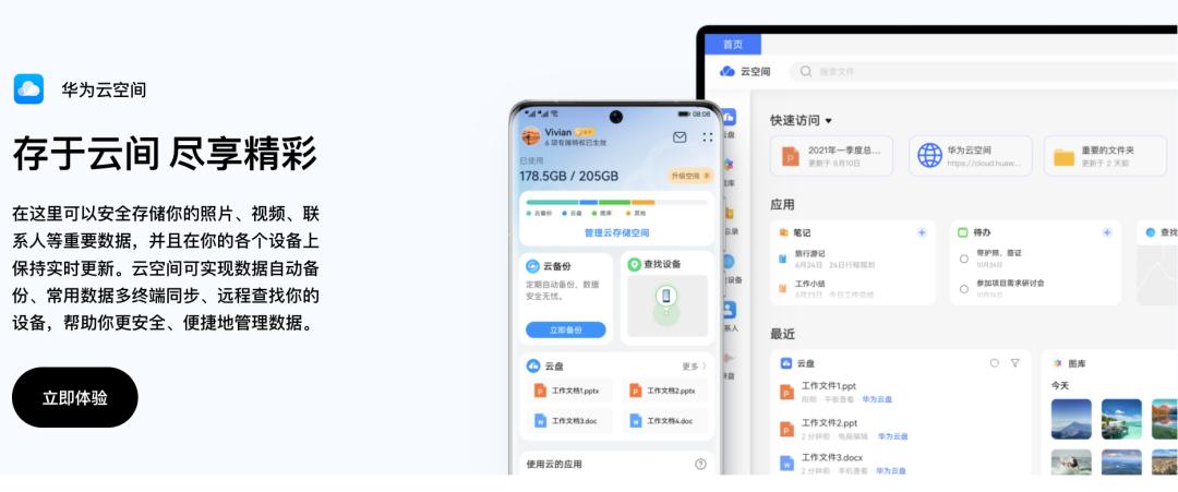 512g的手机有必要吗,512gb内存手机够用吗