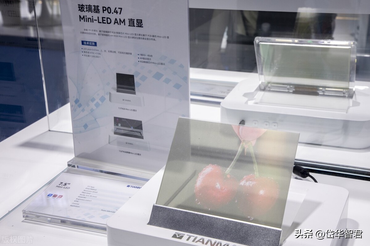 受益MR光学检测设备浪潮，智立方：布局雾化电子、泛半导体设备