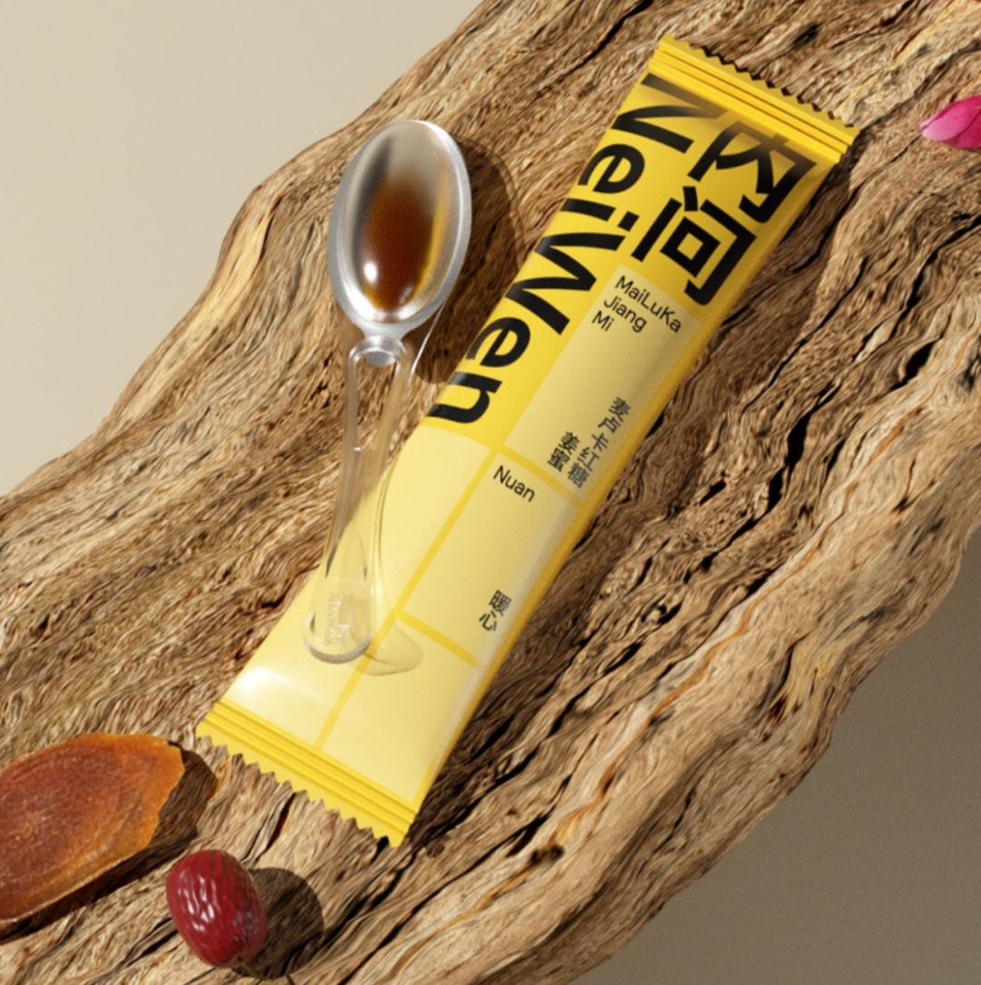 新中式养生，能孕育出一个“韩国正官庄”吗？