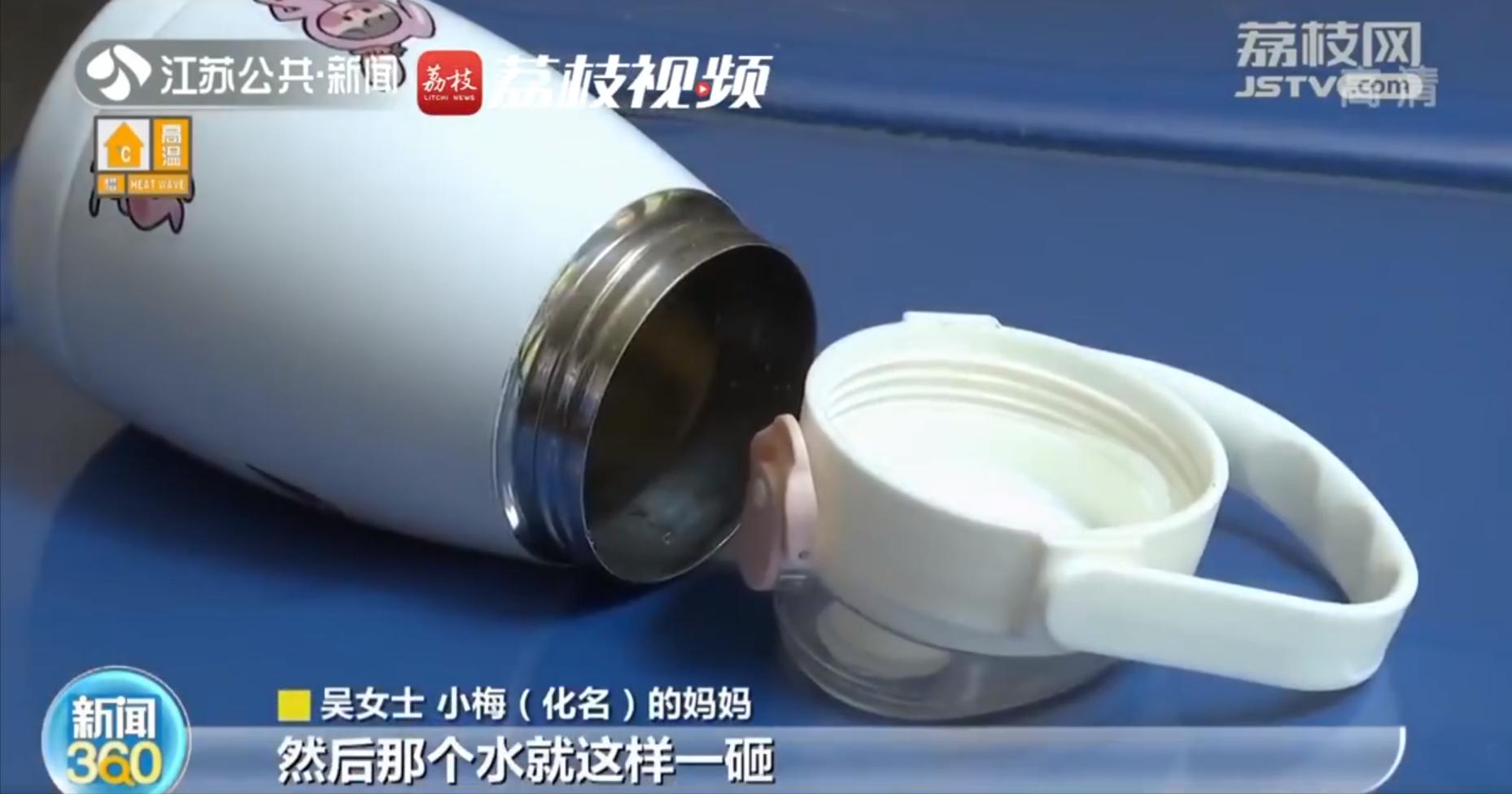 19种保温杯遭央视曝光!重金属析出热水进毒水出,家长需谨慎购买