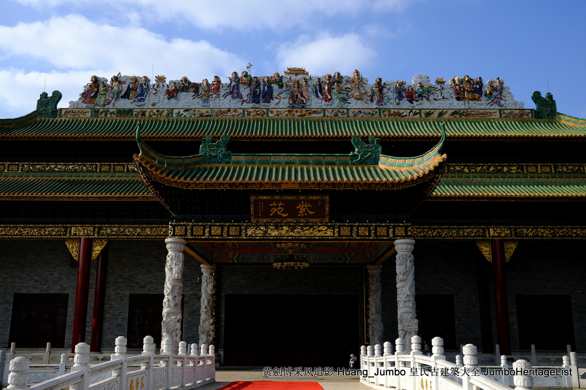 第3138回：何世良砖雕成绝唱，紫坭村粤苑聚灵气