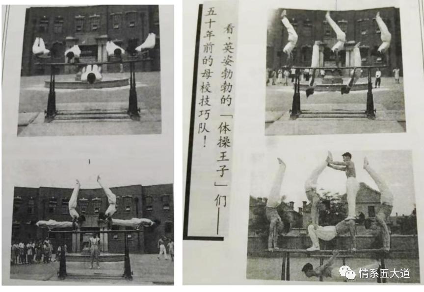 回忆耀华母校,回忆母校活动