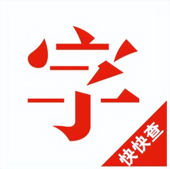 推荐孩子实用的4个app,孩子实用的app软件推荐