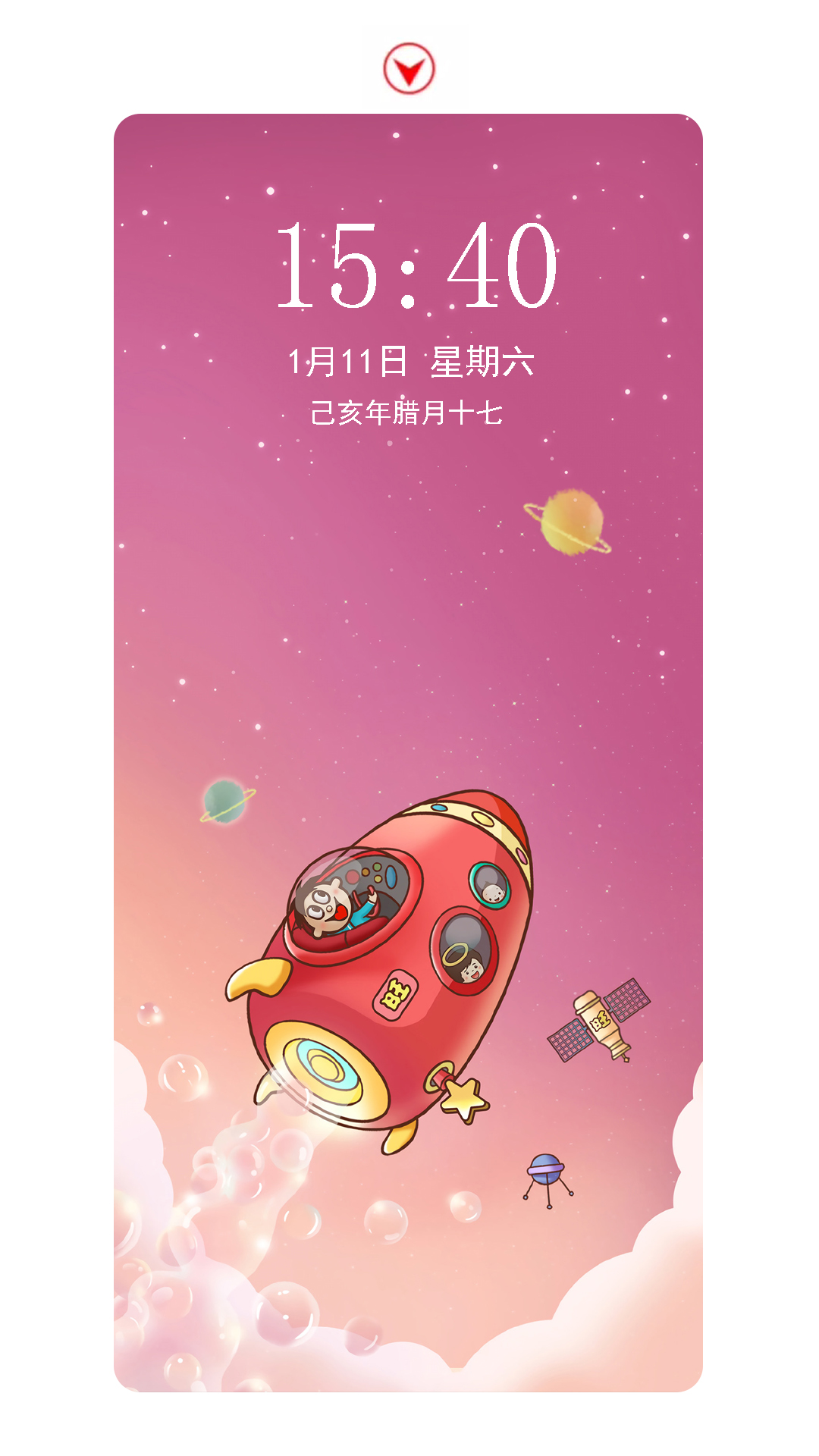 精选优质高清手机壁纸第十七期,好看的手机壁纸分享第二弹