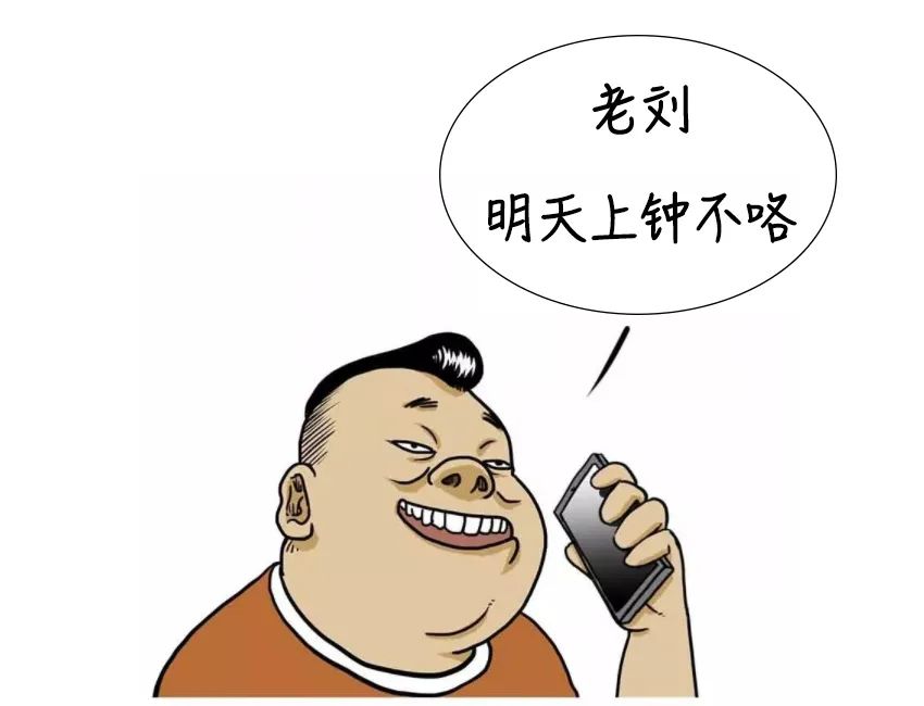 90后送的锦旗医生哭笑不得 (00后送的锦旗给医生)