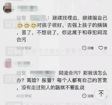 强奸小表妹爱妻帮助丈夫*暴强**表弟，细节震惊全网：他是个好男人