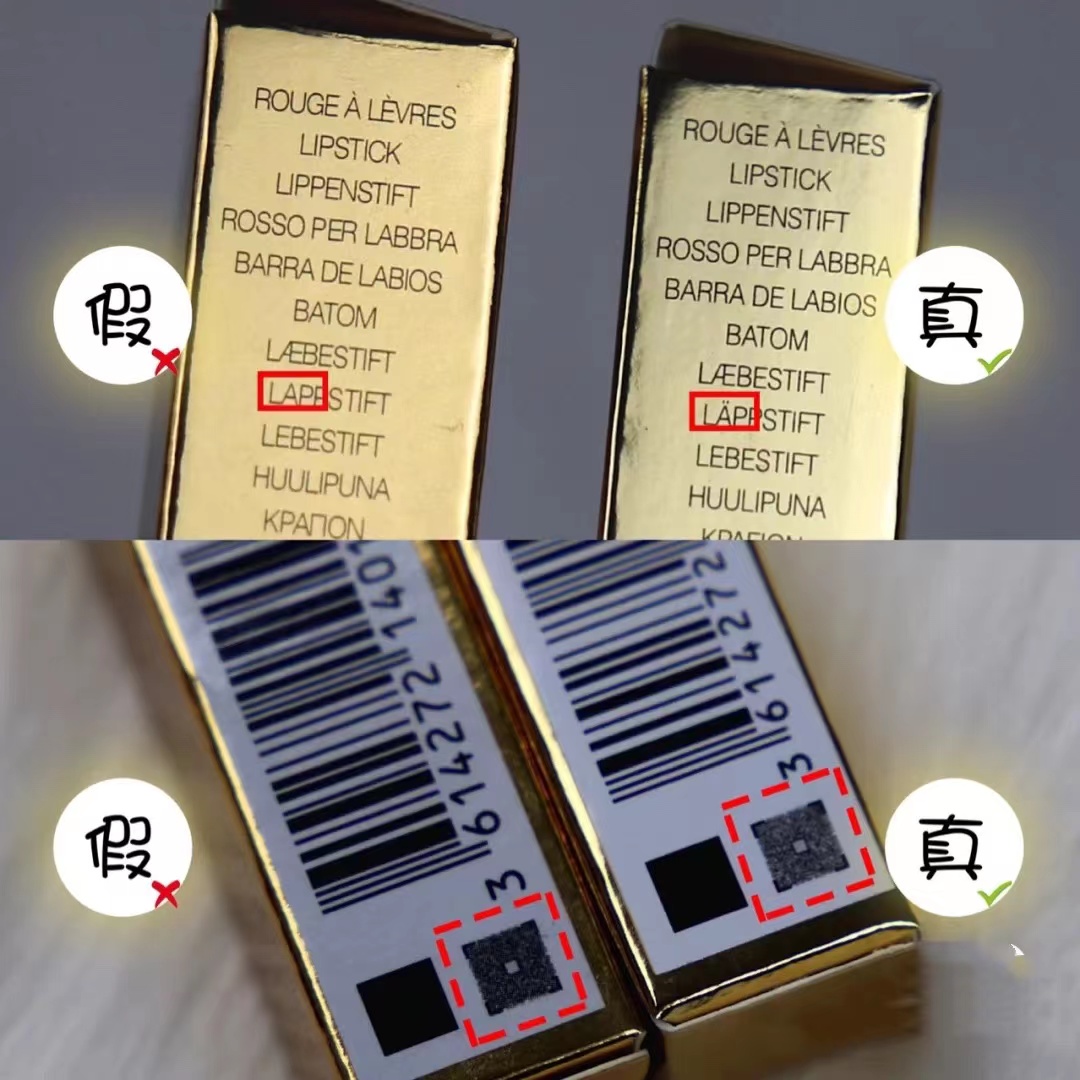 怎么辨别小金条圣罗兰口红的真假,你的大牌口红真的安全吗