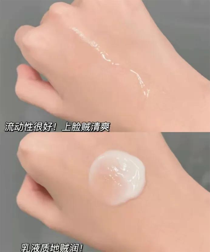 彩韵诗水乳测评,彩韵诗水乳好吗