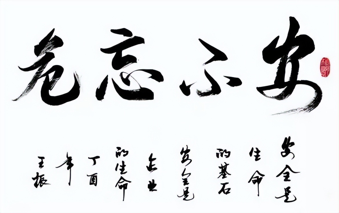 易经值得收藏的句子,一个成语概括易经的智慧