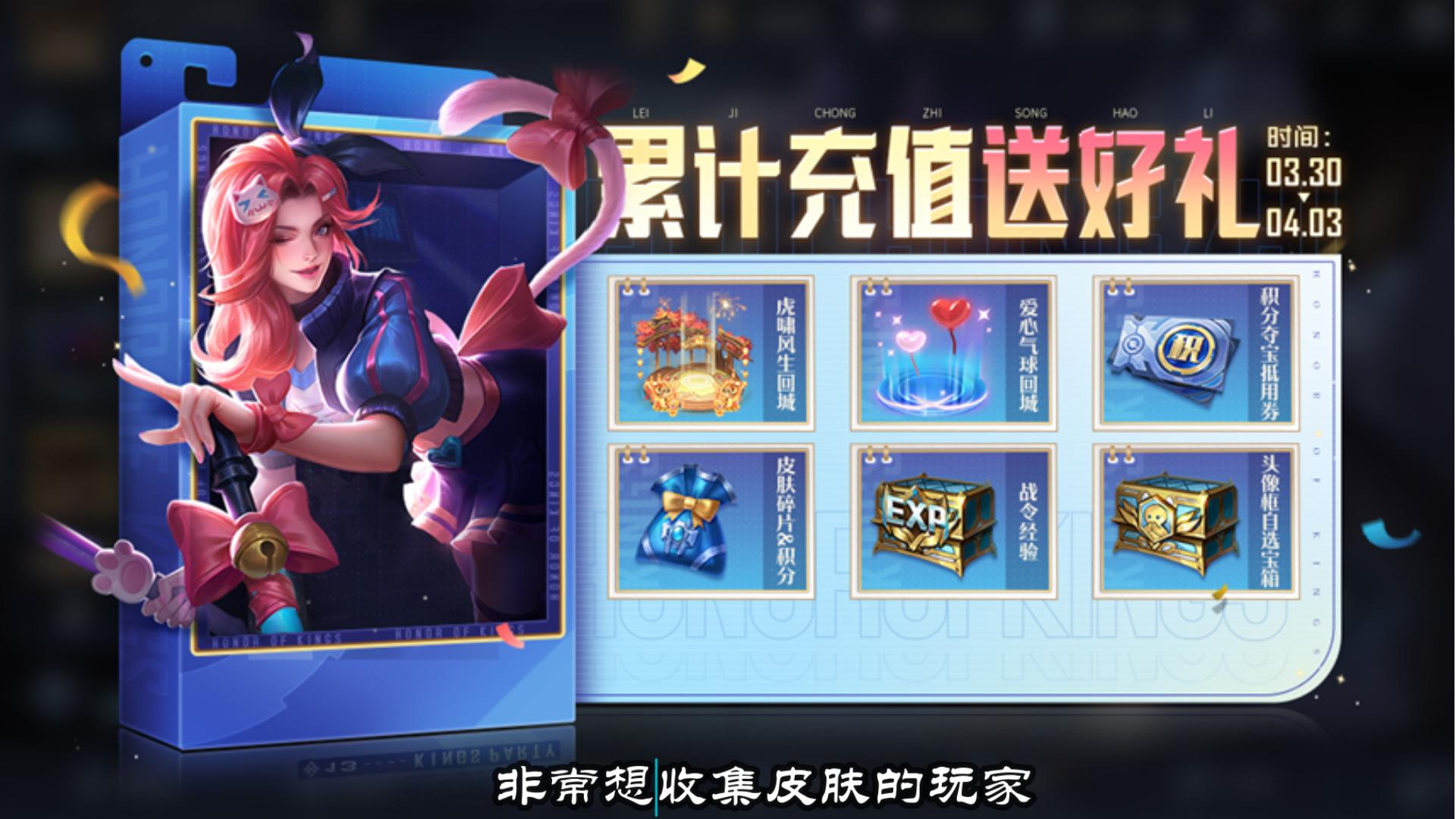 王者荣耀 五个省钱建议 两年就能白嫖荣耀水晶