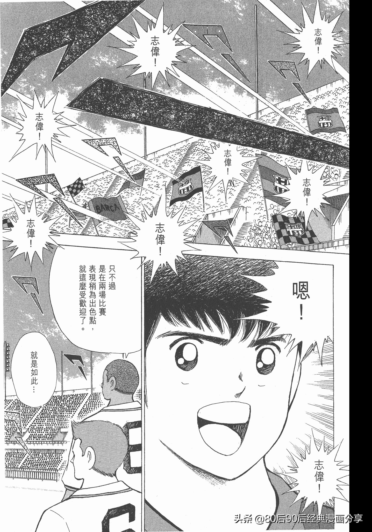 瓒崇悆灏忓皢roadto2002鍦ㄧ嚎瑙傜湅,瓒崇悆灏忓皢road2002