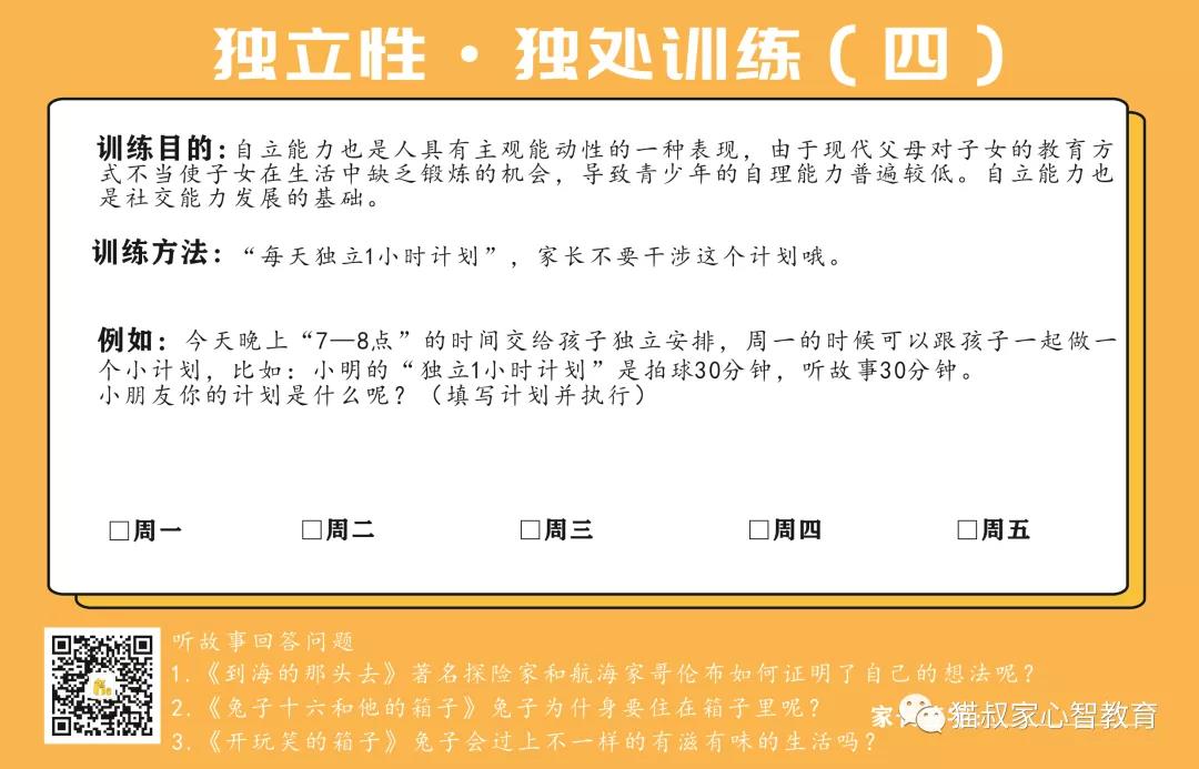 怎么解决跟妈妈分离的焦虑,上班妈妈怎样帮宝宝度过分离焦虑