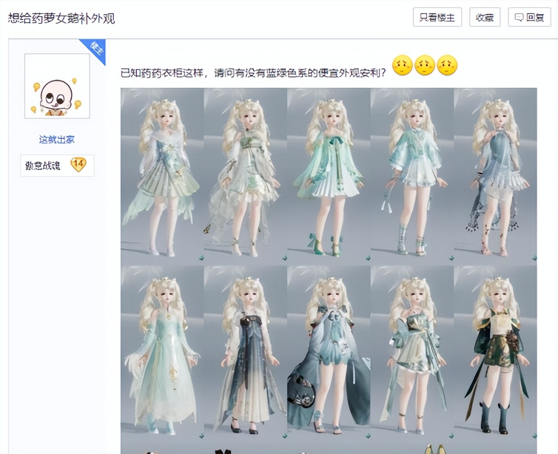 一条狗路过剑网3，含泪挣下500元，这款游戏突然成理财圈新贵？