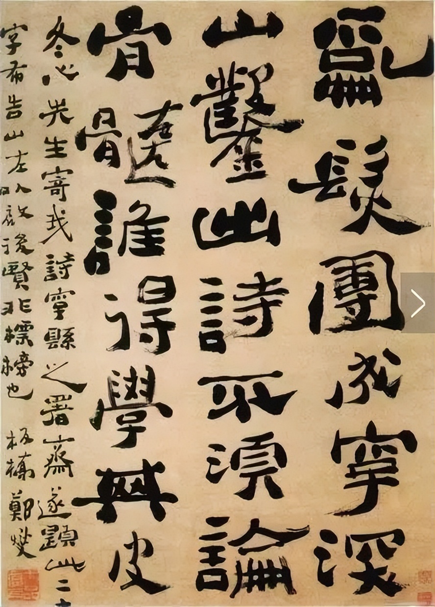 郑板桥乱石铺路,郑板桥乱石铺街的诗句