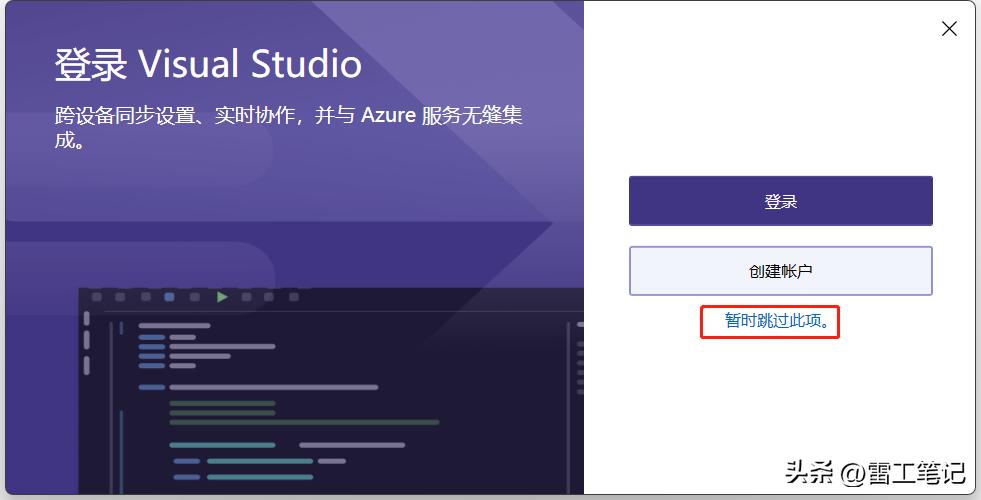 microsoftvisualstudio教程,visualstudio2022安装组件选择
