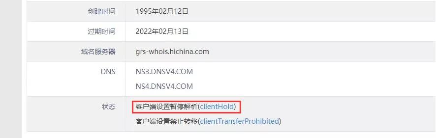技术分享解释,为什么时间长了dns不能解析