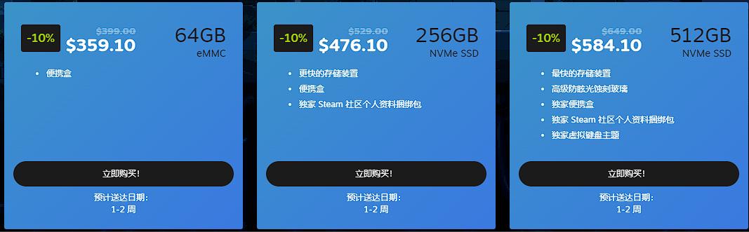 steam冬促开启steamdeck,steamdeck和switch