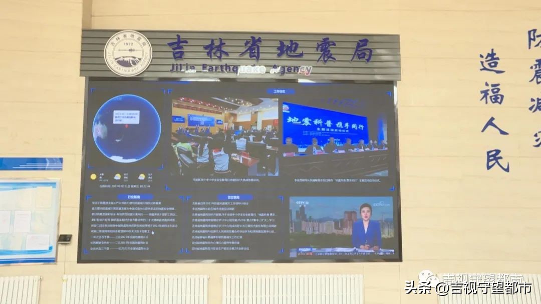 地震预警需要网络才能收到吗,地震预警小知识