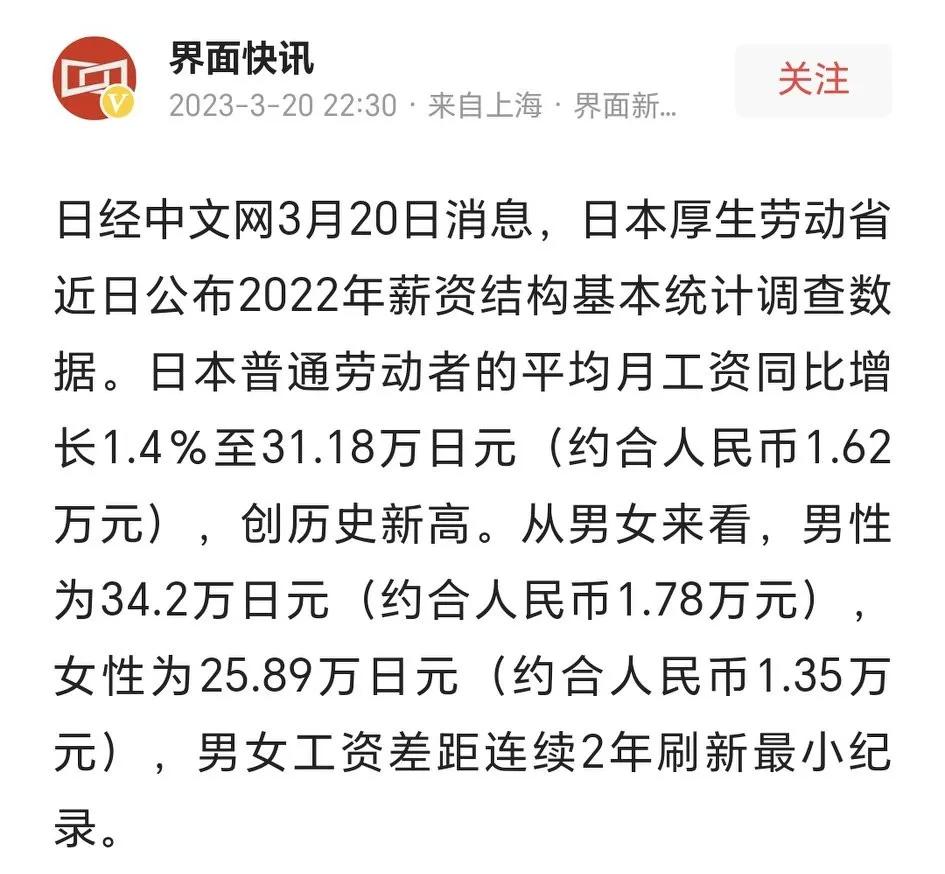 日本记者报道广州车展,日本车展中国电动汽车