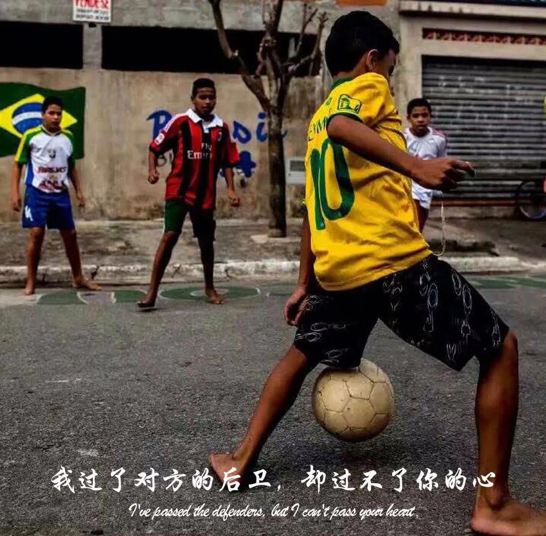 足球比你想象的更艰难,足球比登天还难