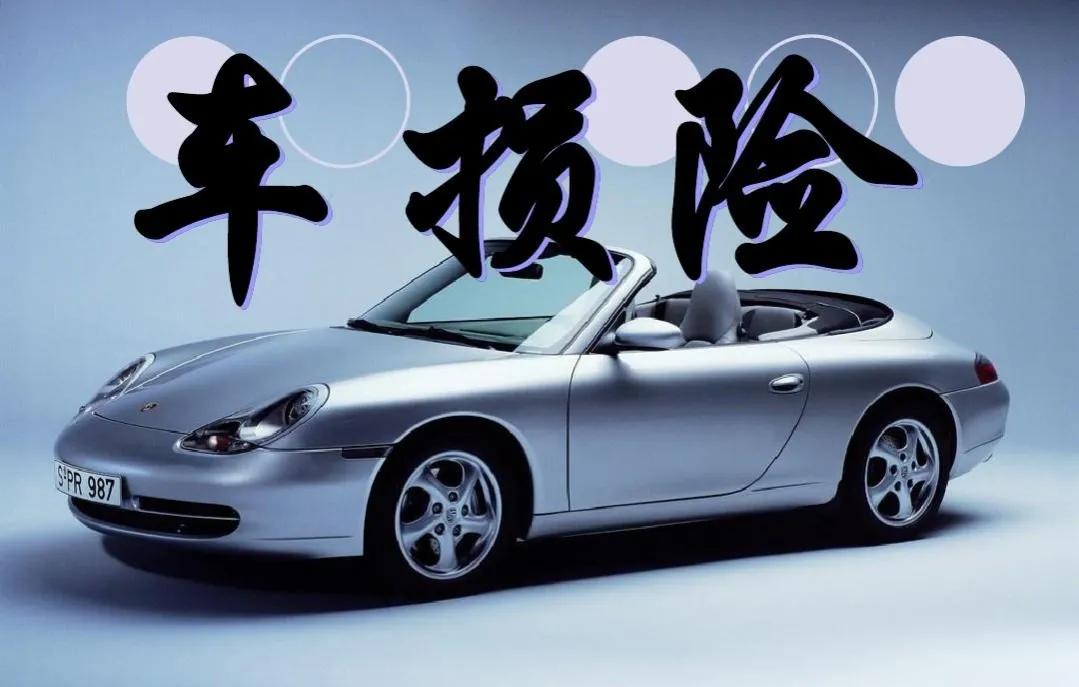 车子保险只买交强险可以吗,车险是不是只要买交强险就能上路