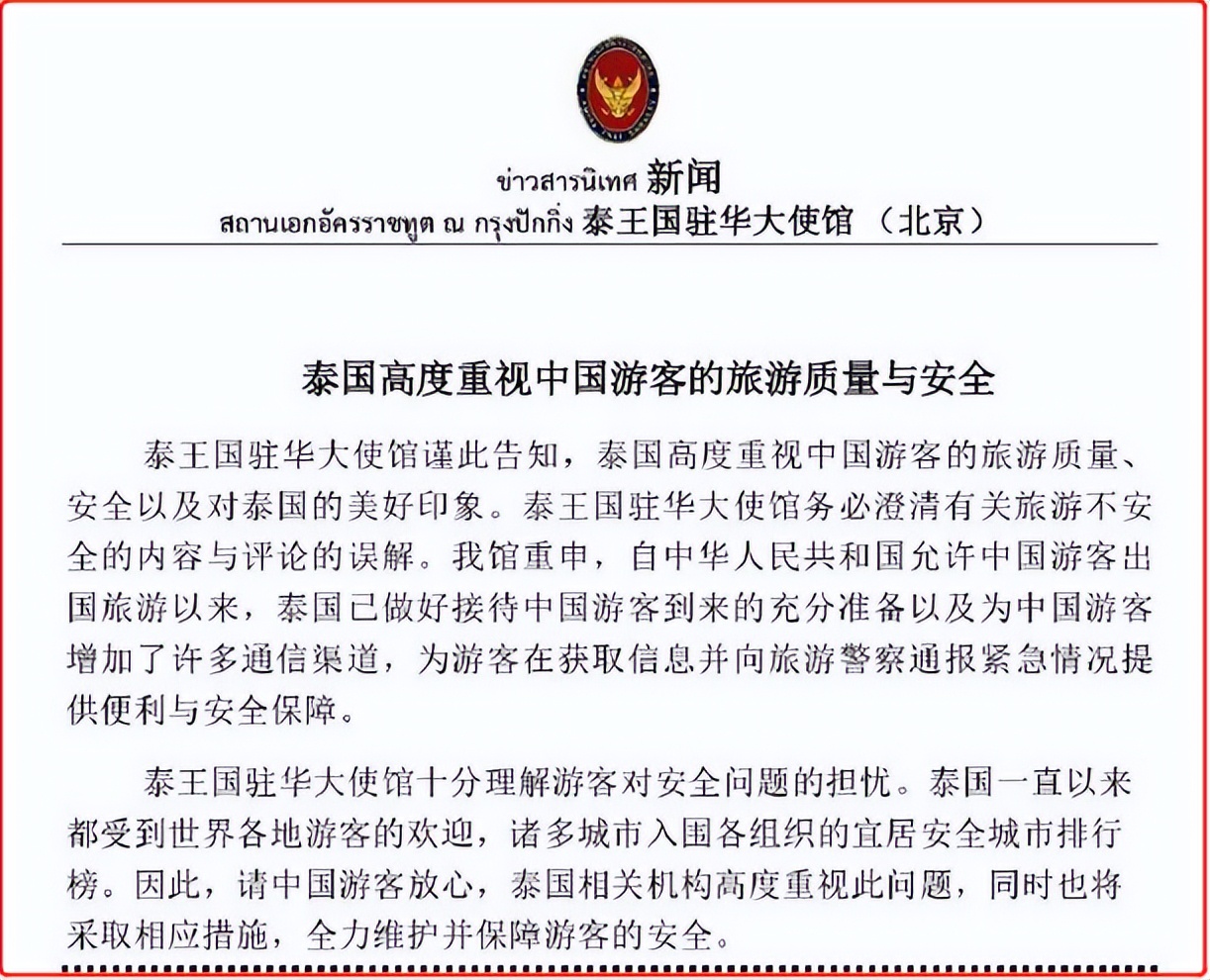 缅北跟泰缅是一伙的吗,缅北和泰国交界处叫什么河