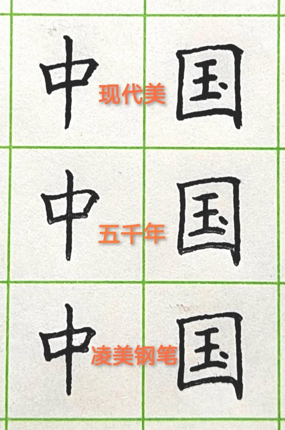 硬笔书法入门用什么纸最好,硬笔书法专用纸笔