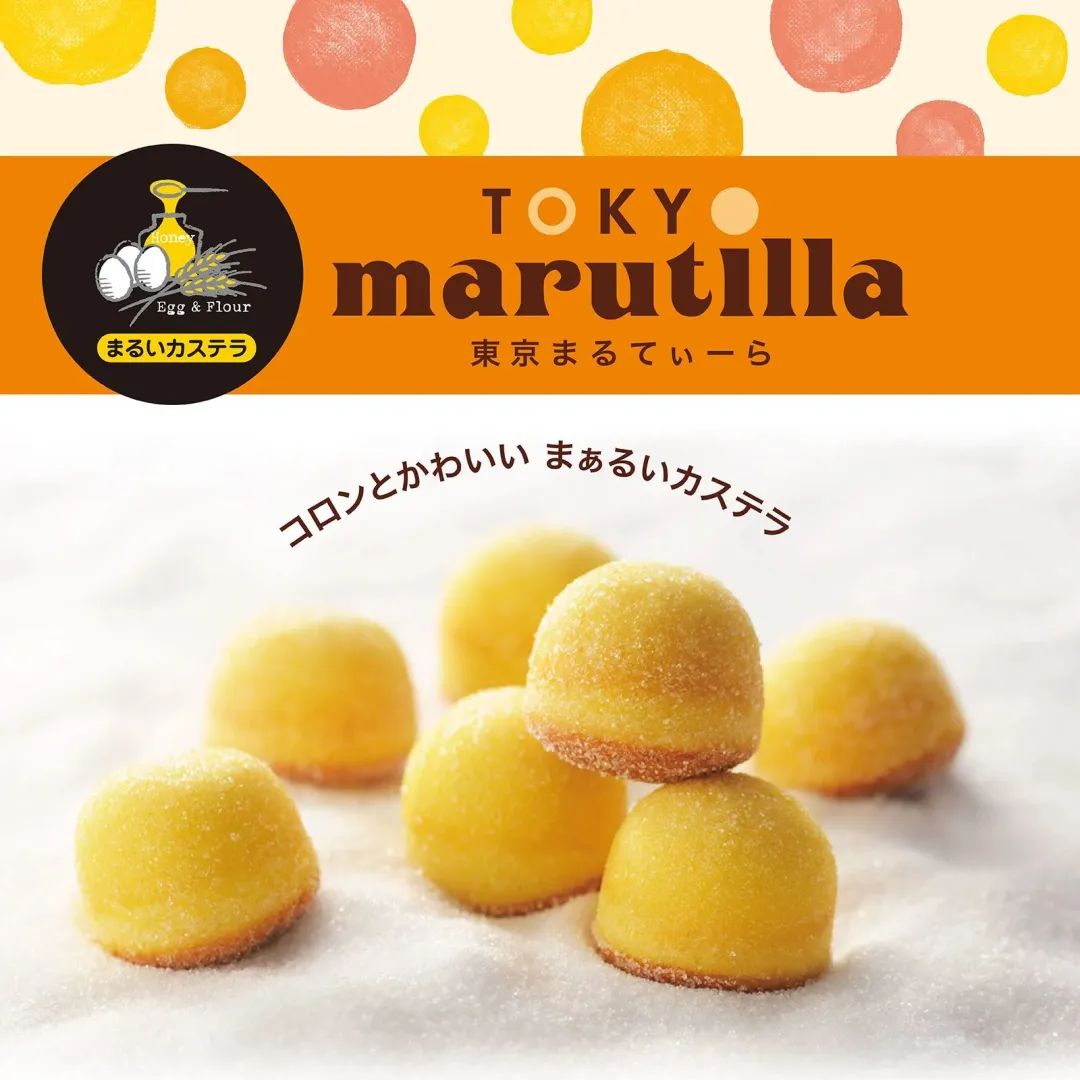 长崎蛋糕和普通蛋糕的区别,日本长崎蛋糕为什么那么贵