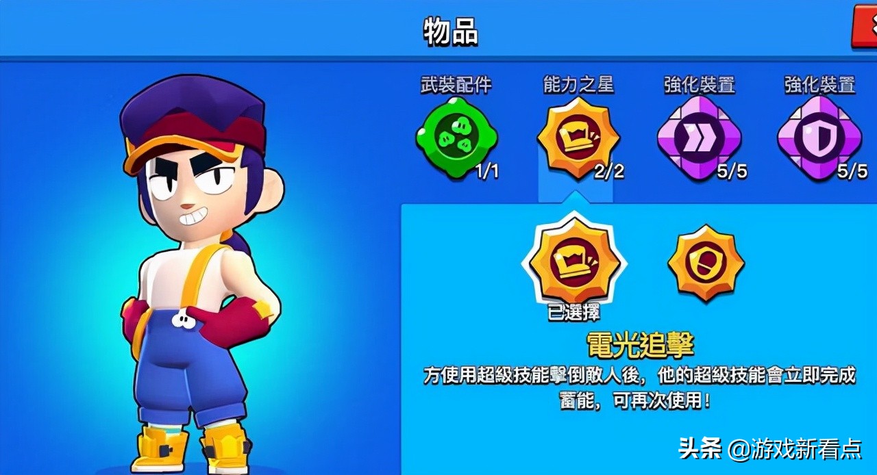 2022年荒野乱斗英雄,荒野乱斗2021即将出场的新英雄