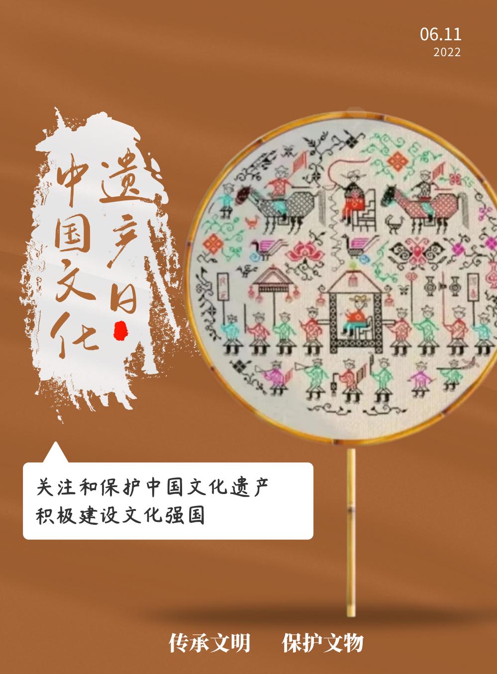 曾家山传统文化,曾家山文化旅游节