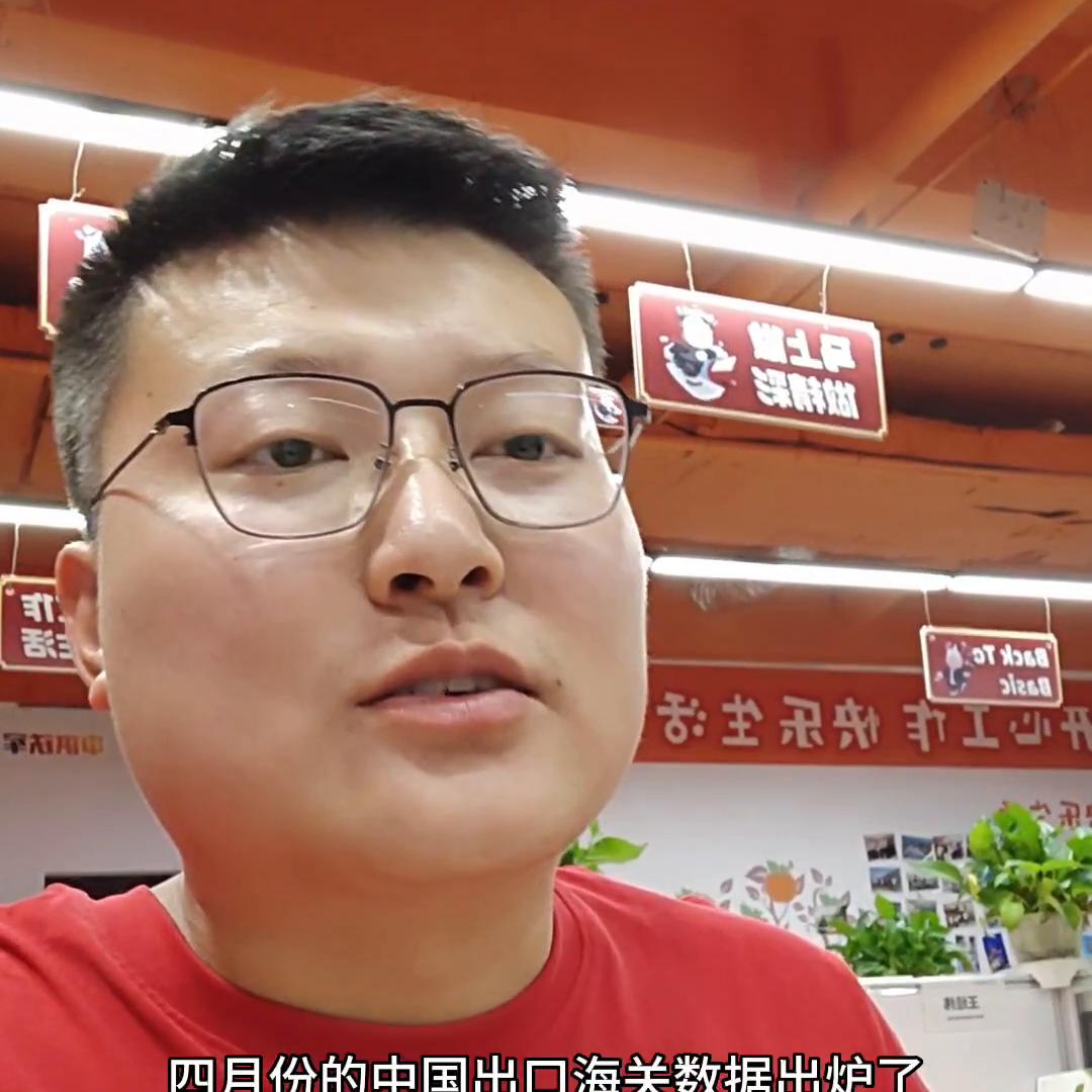 来了来了，四月的商机榜单真的来了#电商运营