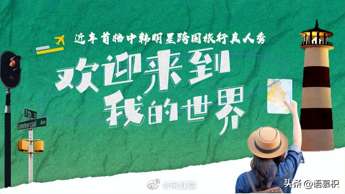 沈月车银优的节目在哪里看,车银优与沈月节目